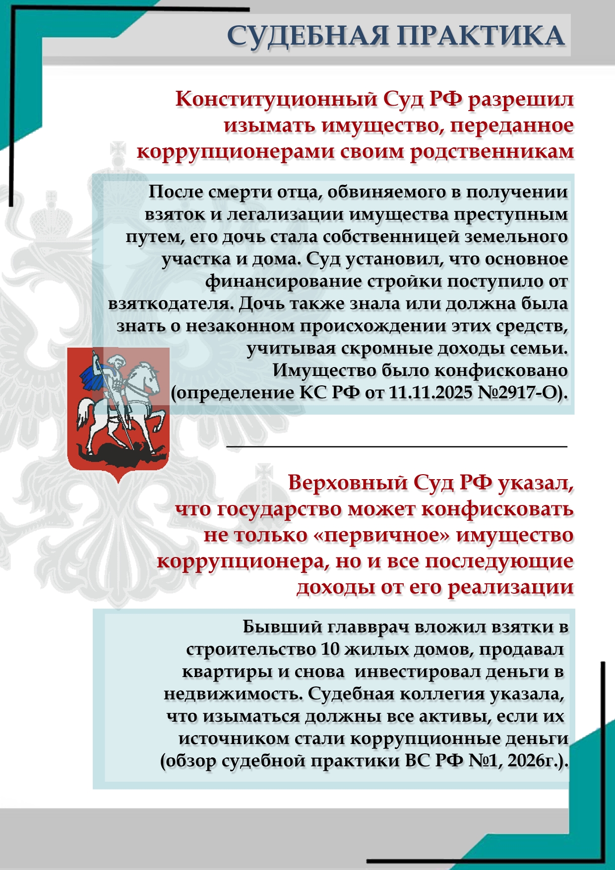 2_лист.jpg