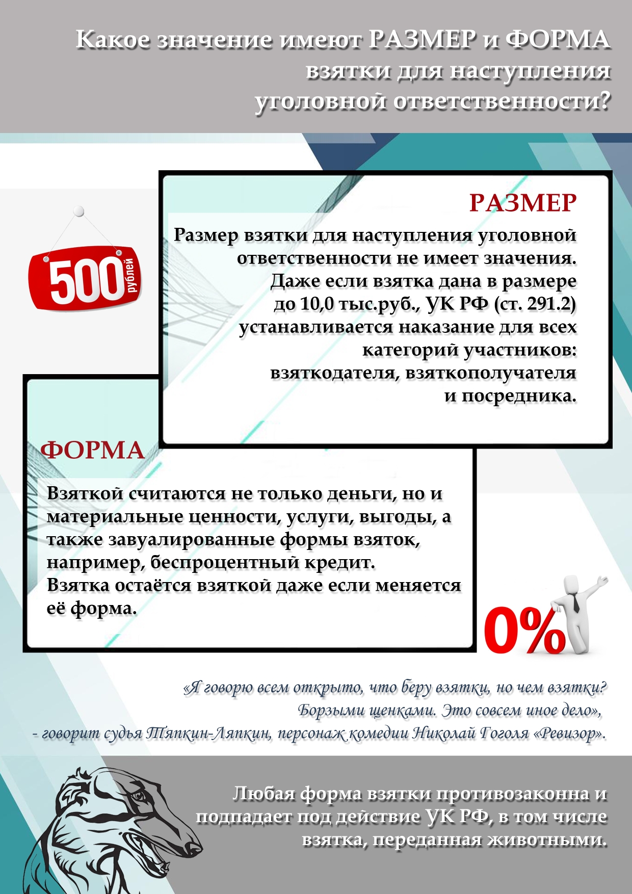 3_лист.jpg