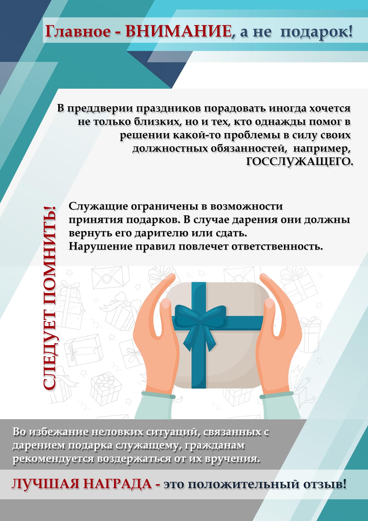 4_лист_2.jpg