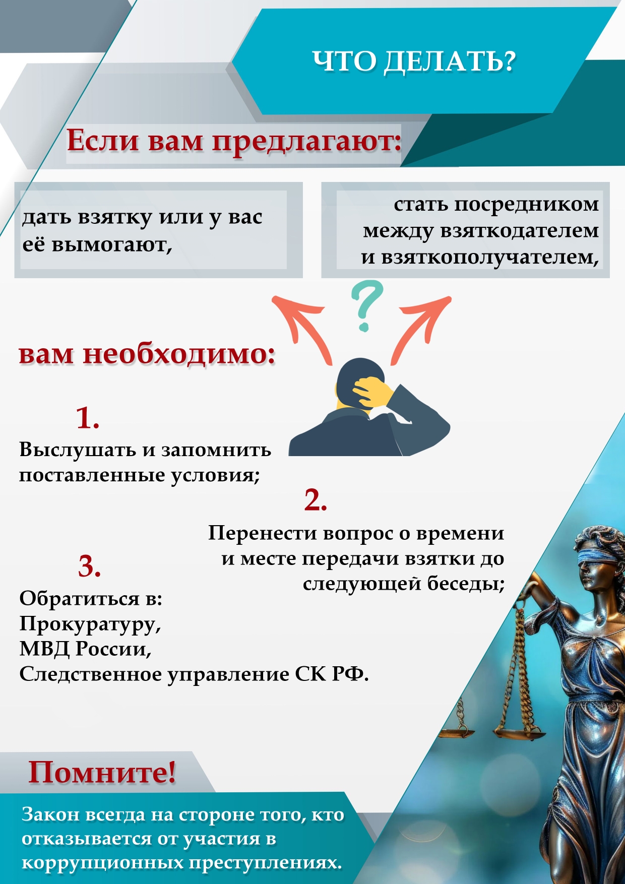 5_лист.jpg