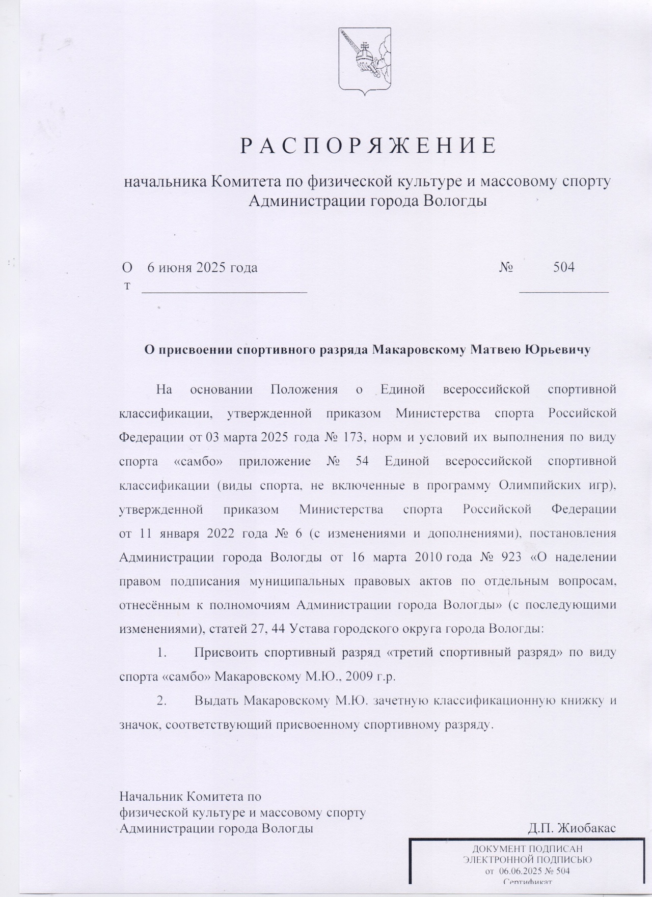 YSYM4dylMu7CkQqjaz9wY Rp6cX49dWPltmmyWs4sT mC7VCxxsQ4xG8Om8BdjBh8uM7e6JdqlmqxAa1F6ZqBvh 