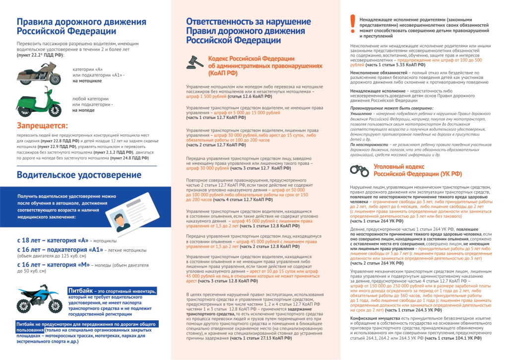 zph73ecj8j3e1srru20kkcdtf540wn9l