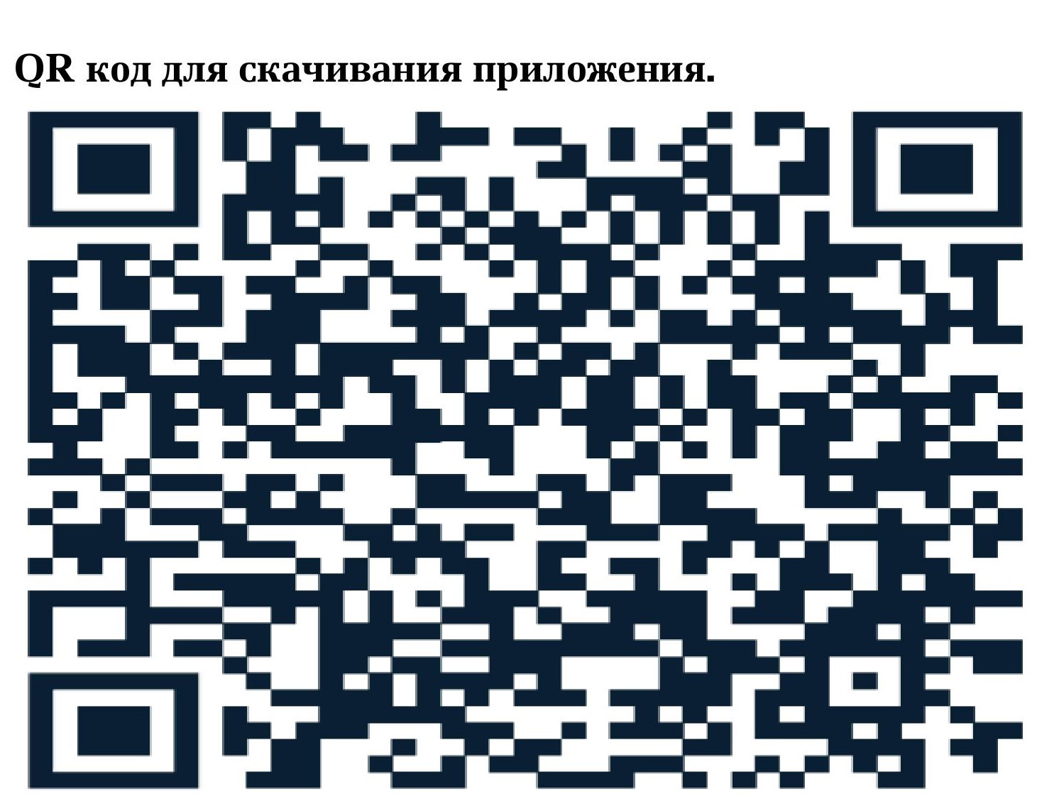 Госуслуги. Дом изображения 2