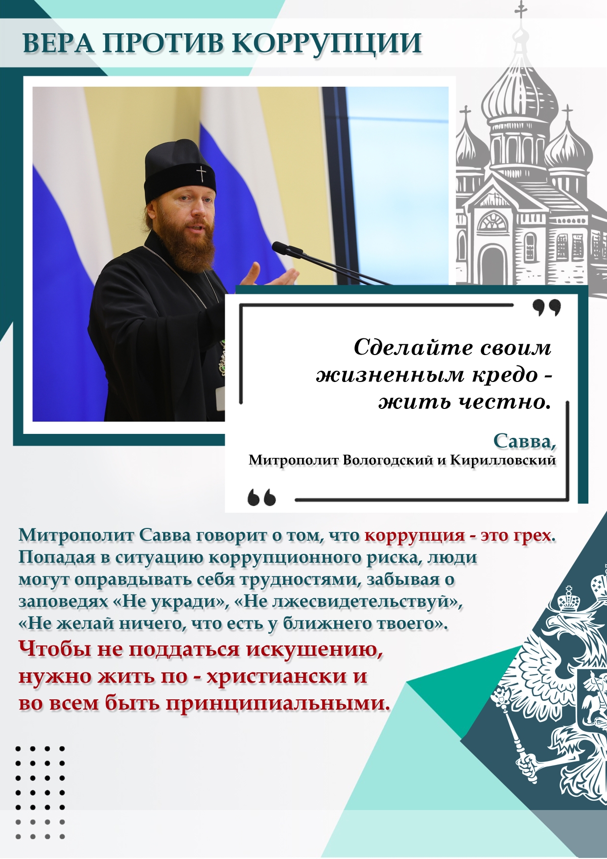 Лист_7.jpg