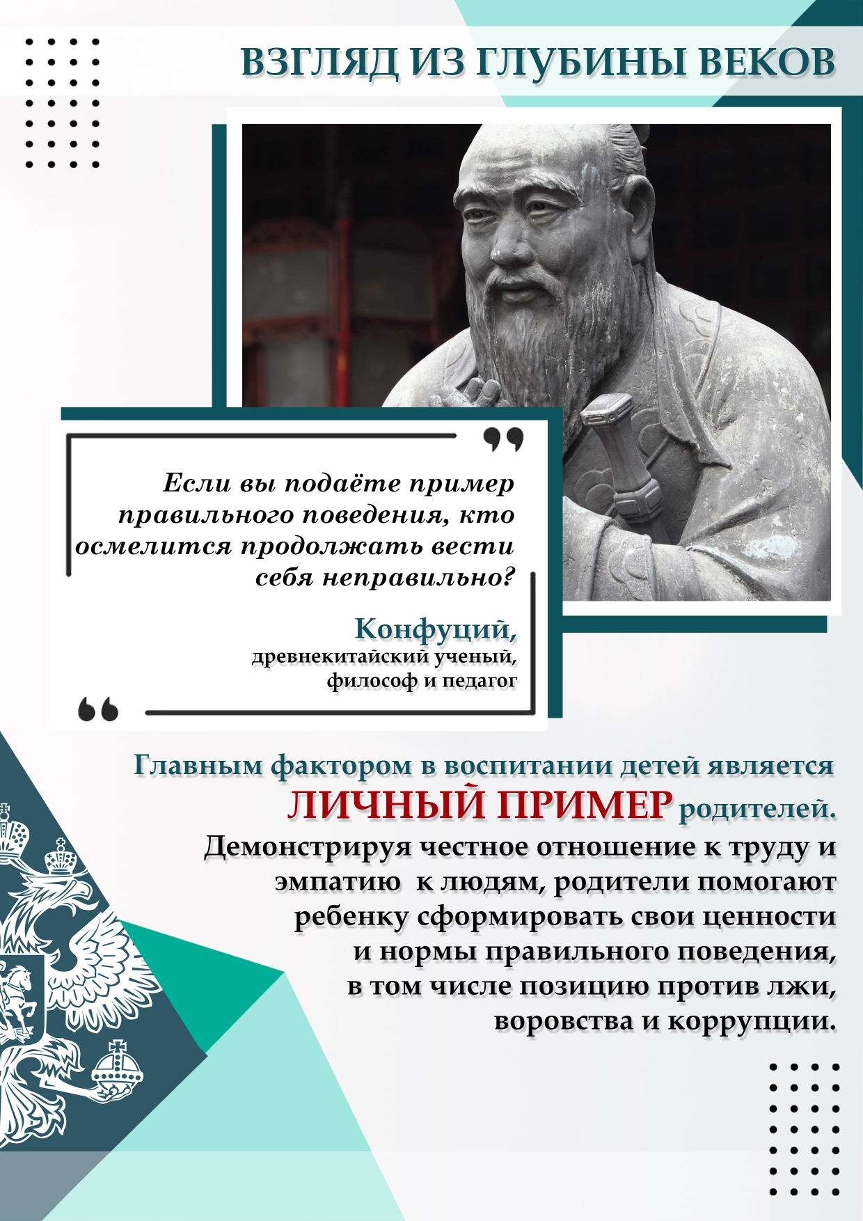 Лист_8.jpg